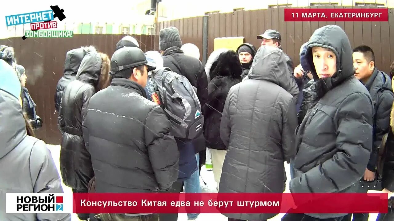 Китайское консульство в екатеринбурге. Консульский отдел посольства кнр в москве. Генеральное консульство кнр в хабаровске. Номер заявки посольство китая. Консульство китая в екатеринбурге виза.