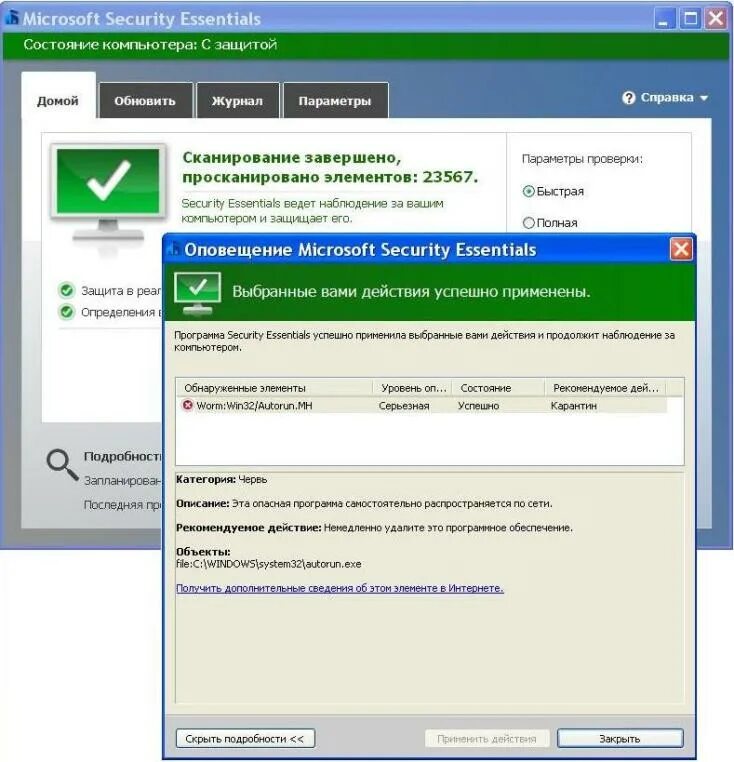 uninstall 32-Bit Microsoft Office Microsoft office, How to uninstall, Microsoft