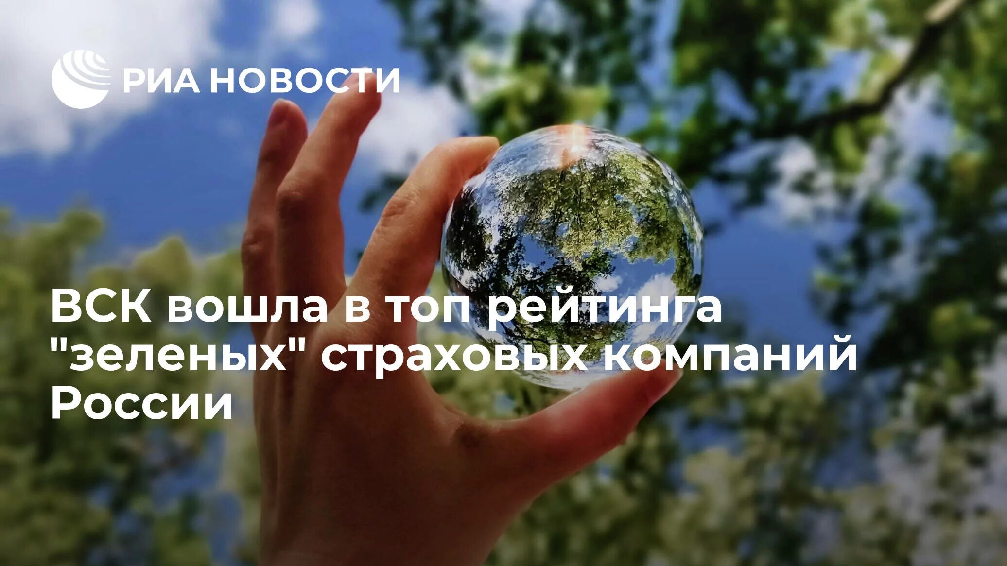 Экологические даты август 2022 Россия. Digital ecology. Экологический календарь август 2022 Россия. Экофорум Камчатка 2022 картинки. Государственный доклад о состоянии окружающей среды 2022