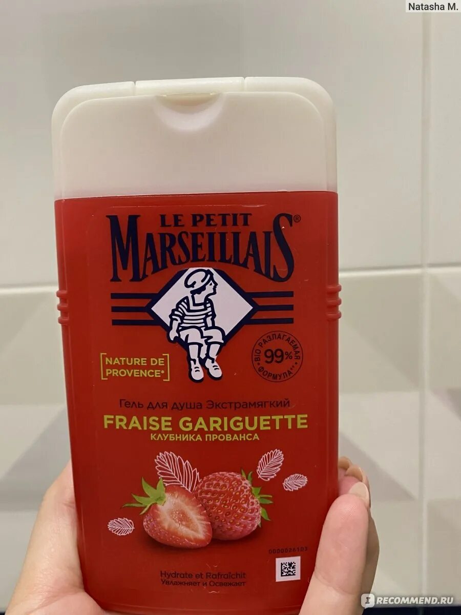 Гель для душа le petit marseillais