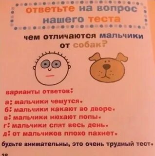Тест на сложное детство