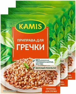 Камису 9.8 отзывы
