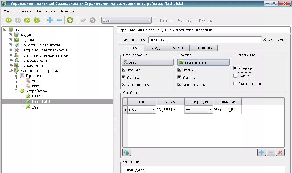 Ald linux