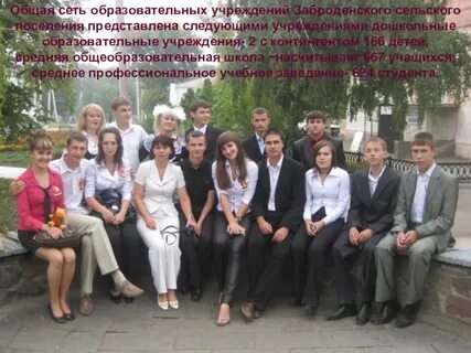 Сев курс