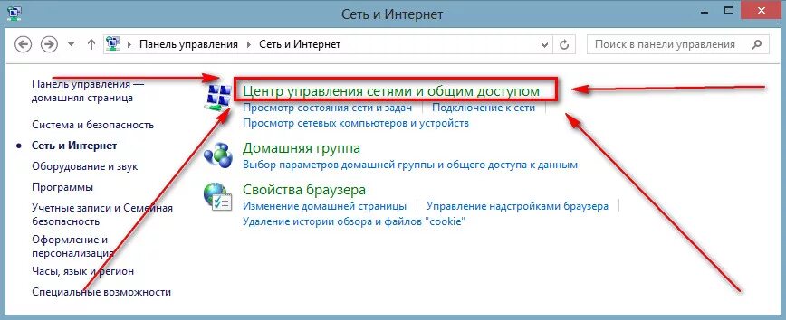 Как проверить интернет на компьютере. Как узнать скорость интернета на ПК. Проверь интернет есть ли соединение