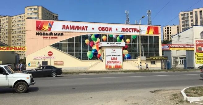 Новый мир ул чехова 81 фото Город-курорт-анапа. ру, интернет-маркетинг Яндекс Карты