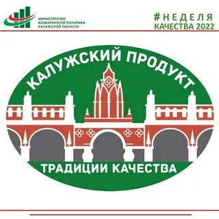 Калужский продукт