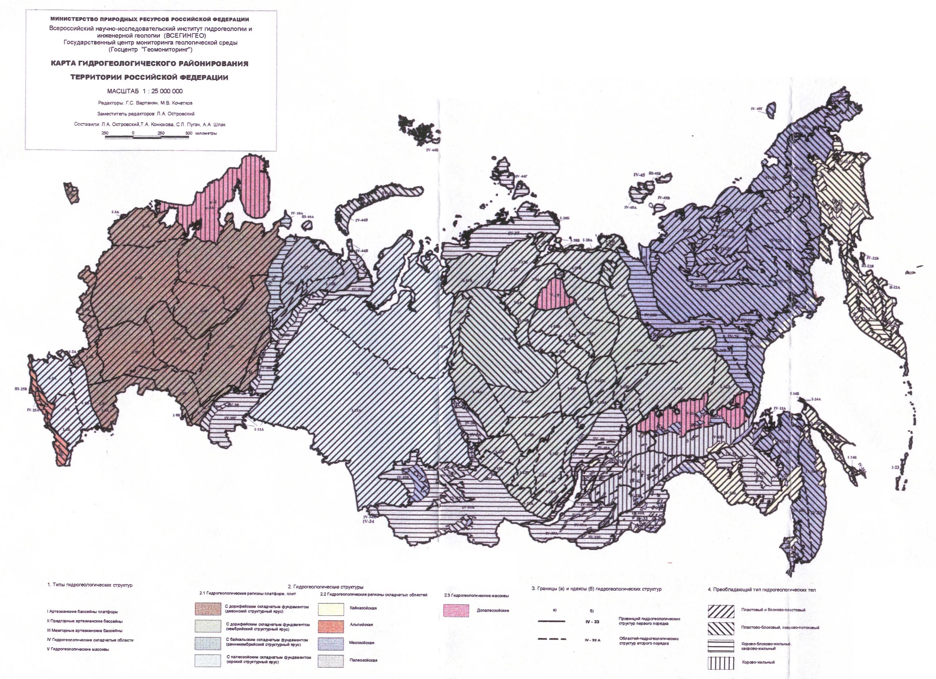 Интересные районы россии. Карта гидрогеологического районирования территории России. Гидрогеологическое районирование России карта. Карта гидрологического районирования России. Схема гидрогеологического районирования России.