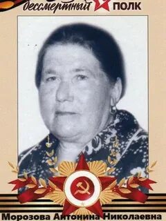Николаевна даты
