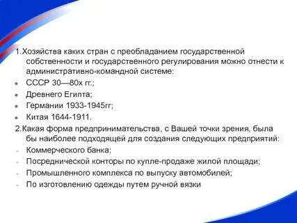 Собственность задачи с решением