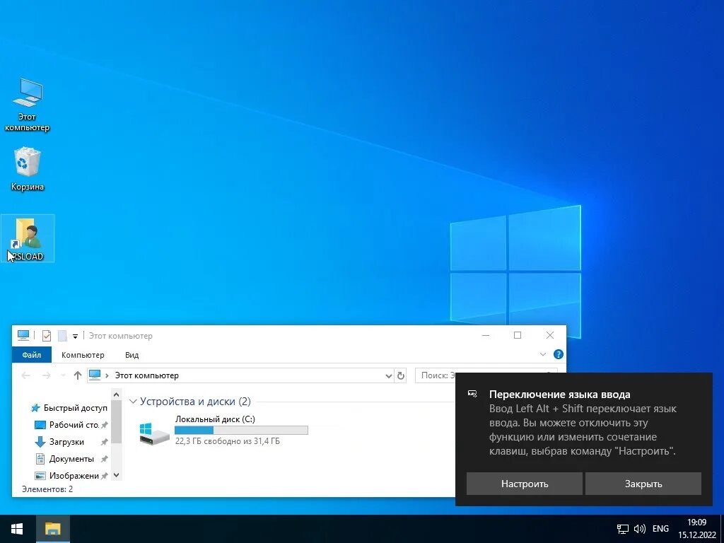 Microsoft windows 10 logo. Windows 10 redstone. Ноут виндовс 10. Обои на рабочий стол windows. Пользовательский интерфейс виндовс 10.