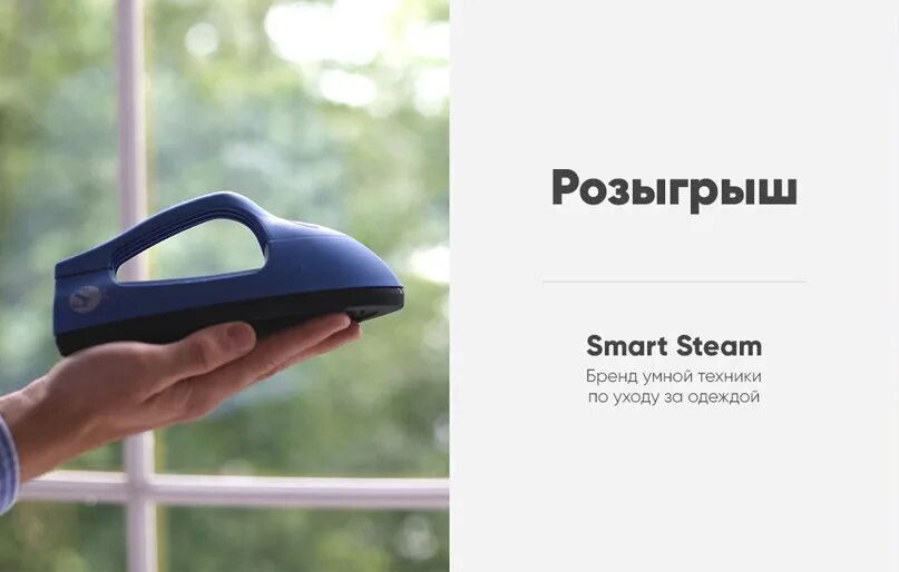Garment steamer. Vax s5-r. Smart steam отпариватель отзывы. Smart steam отпариватель отзывы. Парогенератор с вешалкой.