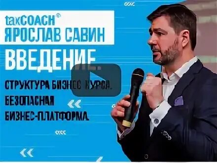 Оставаться в курсе