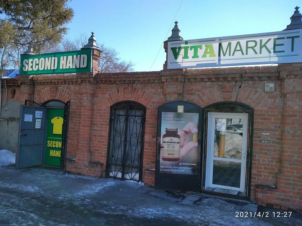 минимаркет логотип. маркет костанай. минимаркет лого. маркет. логотип маркета.