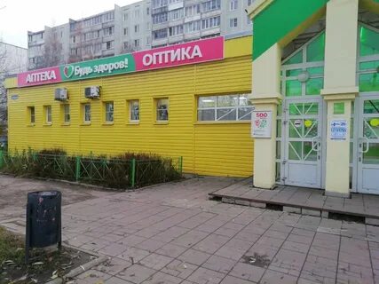 Будь здоров тверь