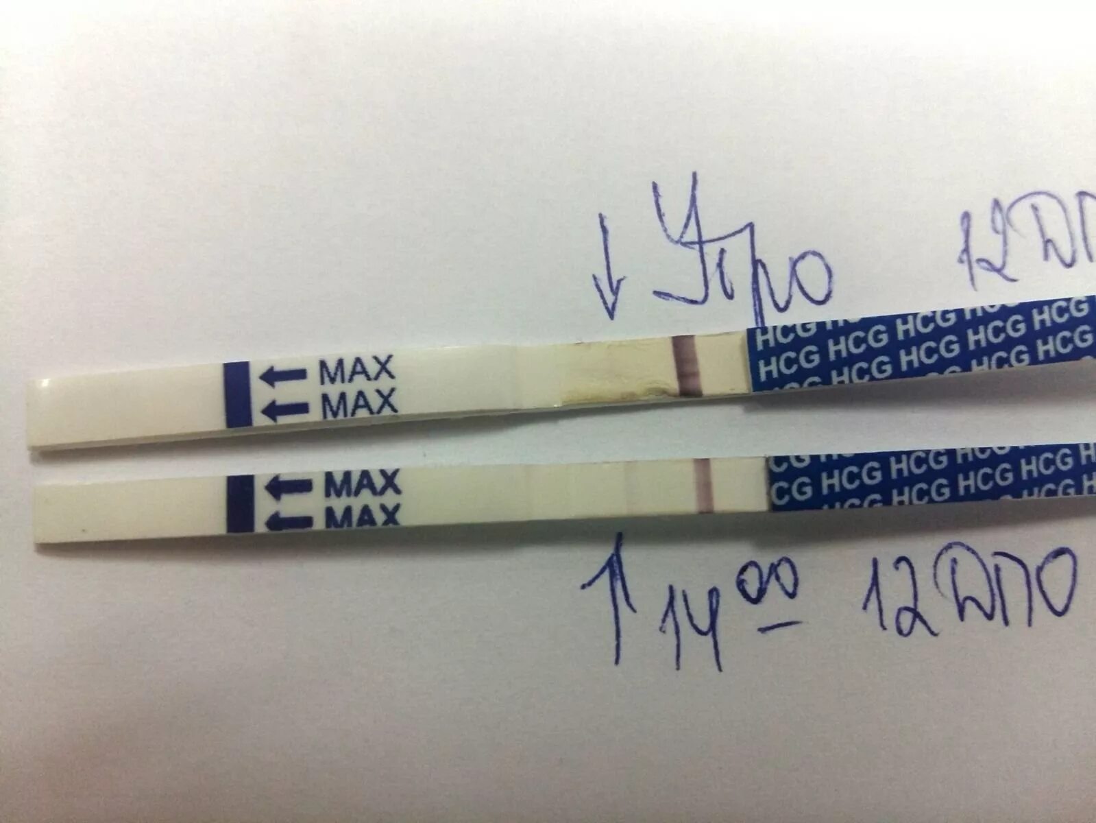 Hcg тест на беременность. 26 дпо тест. Фраутест на 25 день цикла. 21 дпо тест на беременность. 26 дпо тест.