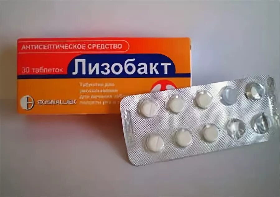 Лизобакт при беременности 1 триместр. Таблетки от ларингита для рассасывания. леденцы от ларингита. лизобакт леденцы. лизобакт при ларингите у взрослых.
