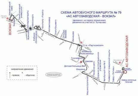 Маршрут 38 автобуса дмитров