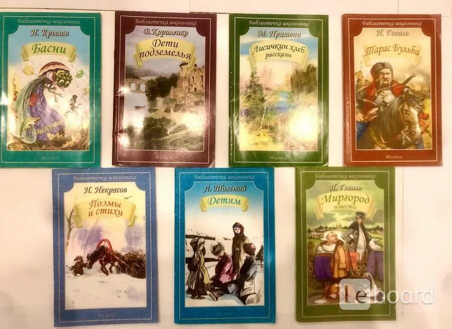 Гоголь избранные повести. Гоголь николай васильевич произведения. Гоголь школьная программа произведения. Гоголь школьная программа произведения. Гоголь николай васильевич произведения.