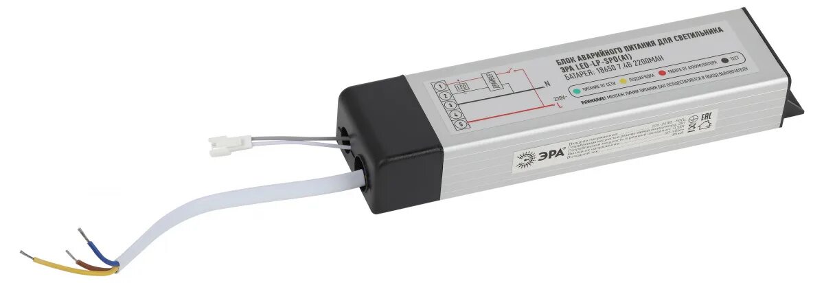 Эра светильники с бап. Эра светильники с бап. Эра led-lp-spo (a2) бап. Эра led-lp-5/6 ошибка. Блок аварийного питания бап200-1,0 для led iek.