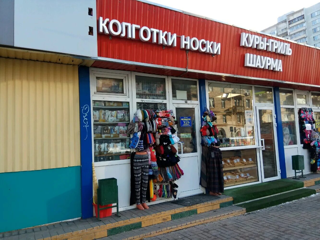 Магазин ray москва. Магазин ray москва. Ray ban магазин. Витрина рей бен. Оптика ray ban оптика салон.