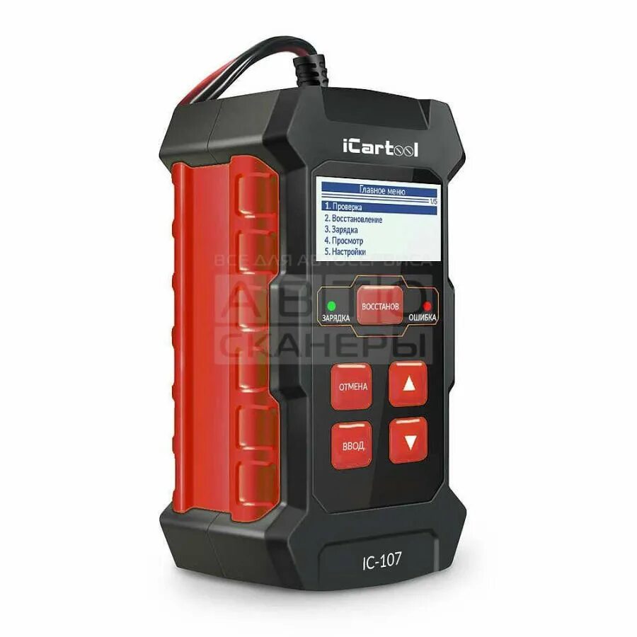 Icartool тестер акб. Тестер аккумуляторных батарей toyota. Тестер аккумуляторных батарей icartool ic-105. Rbag 700. Тестер акб желтый.
