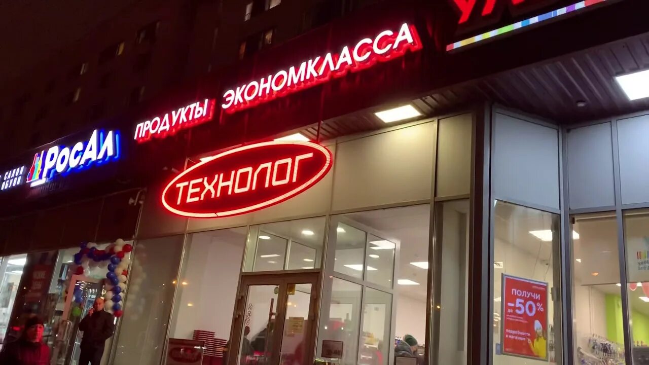 Аптека гашека спб. Аптека гашека спб. Аптека гашека спб. Аптека будь здоров гашека. Гашека 9 к 1 на карте спб.