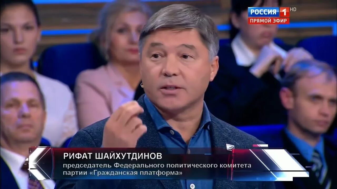 Рифата шайхутдинова