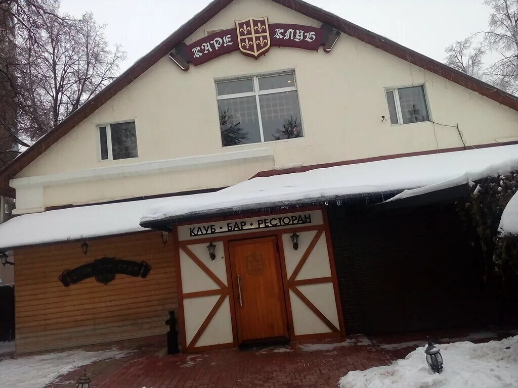 Panorama: IZUM, cafe, Arkhyz Village, Bankovskaya ulitsa, 16 - Yandex Maps