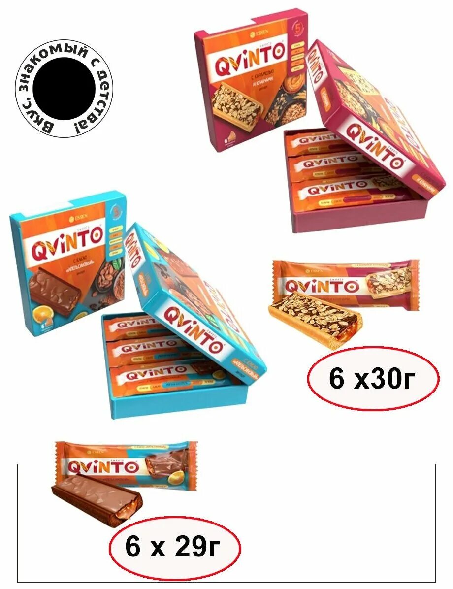 конфеты qvinto эссен. конфеты qvinto эссен. Qvinto десерт essen. Qvinto десерт с какао апельсиновый. Qvinto печенье.