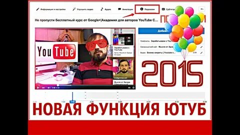 Новая подсказка
