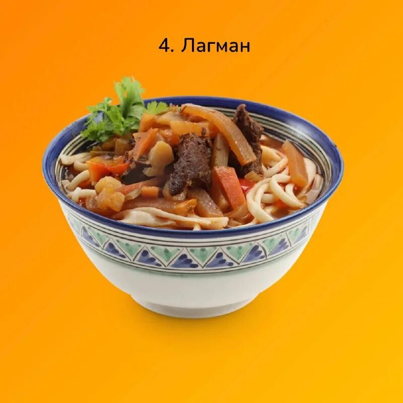 Институт плова. Институт плова. Институт плова. Институт плова. Институт плова.