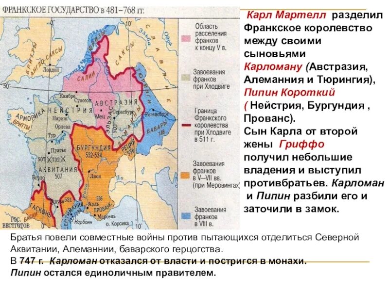 Страны завоеванные германией