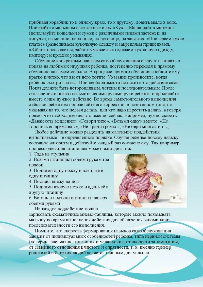 Темы проекта для детей раннего возраста Проекты в ранней группе доу