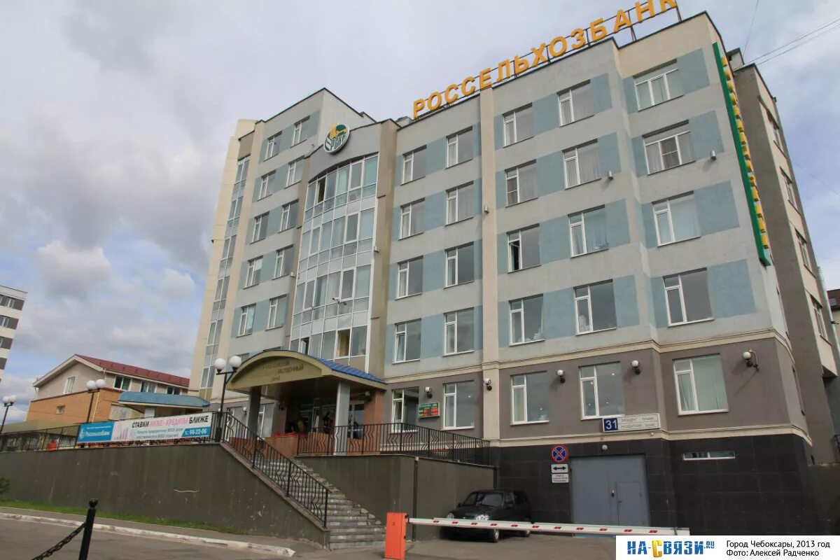 Сувары президентский бул 4 отзывы. Президентский бульвар дом 4. Президентский бульвар 4 чебоксары. Сувары президентский бул 4 отзывы. Президентский бульвар дом 4.