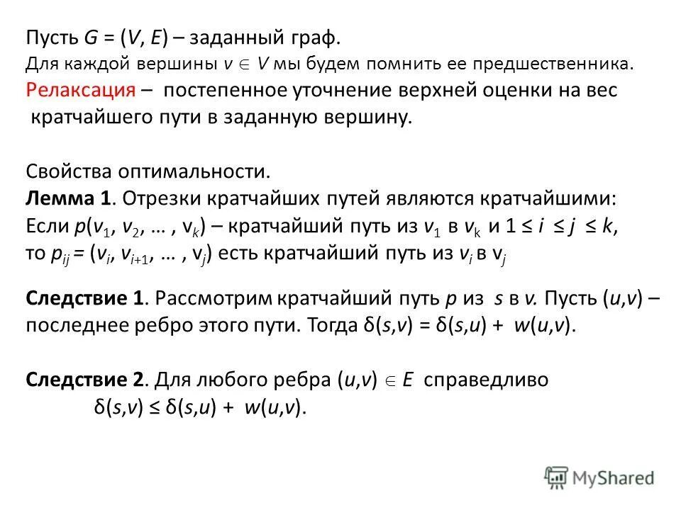 площадь, треугольника заданного координатами. заданы вершины. заданы вершины. координаты точек пересечения. заданы вершины.
