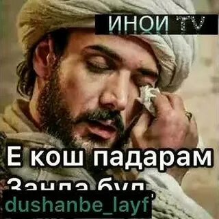 Погода падар на 10