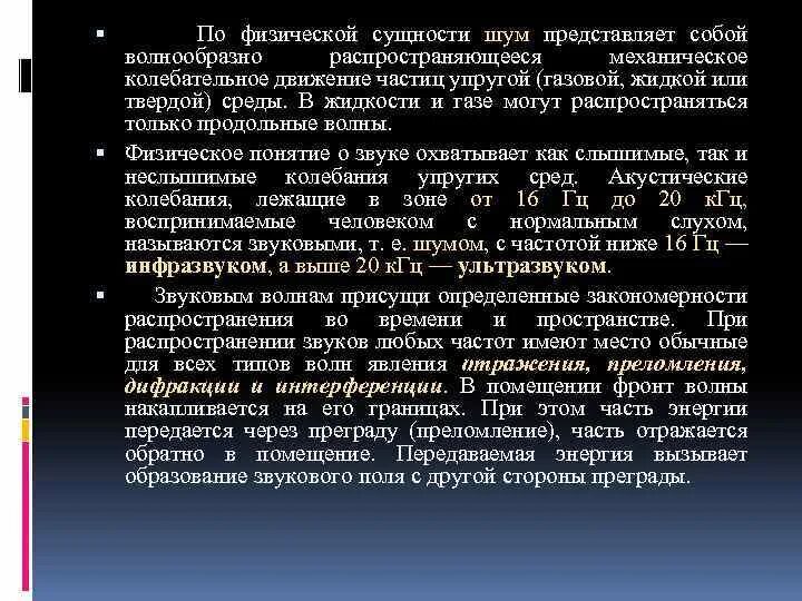 Какова физическая сущность сопротивления. Какова физическая сущность сопротивления. Какова физическая сущность сопротивления. Какова физическая сущность сопротивления. Какова физическая сущность сопротивления.