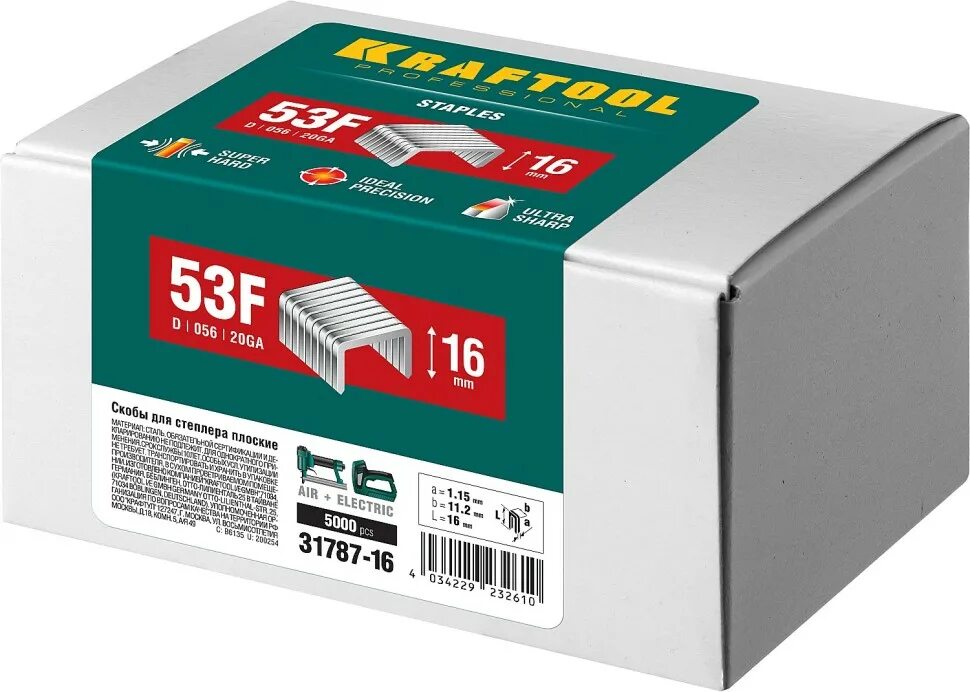 Скобы тип 53 10. Зубр 10 мм скобы для степлера плоские тип 53f, 5000 шт. скобы hammerflex 215-019 тип 53f для степлера, 10 мм. скобы для степлера тип 53f. скобы для степлера novus d 53f/6 мм.