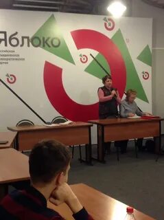Школа яблоко