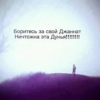 Ничтожнее ничего