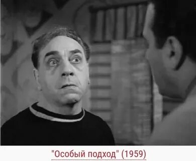 Левый мир