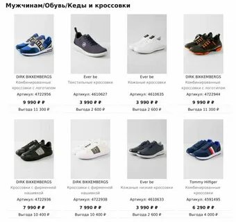 Магазины стокманн в москве на карте