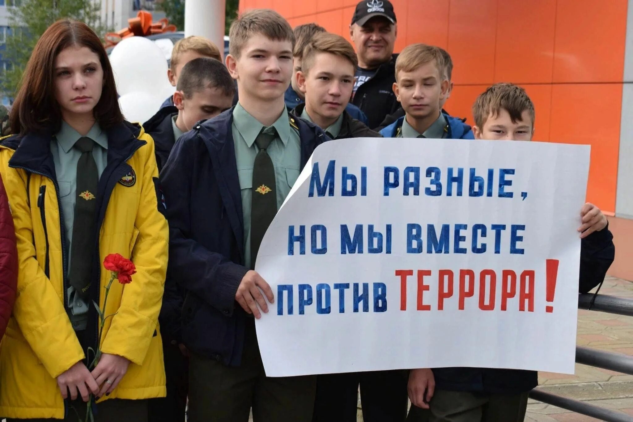 Люди против детей. Молодежь против терроризма. Молодежь против террора. Молодежь России против террора. Акция молодежь против террора.