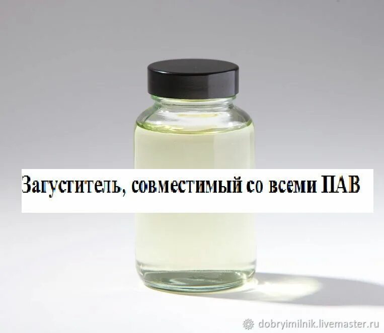 Основа для шампуня. Мыльная основа прозрачная. Жидкое мыло. Мыльная основа непрозрачная и прозрачная разница. Жидкая мыльная основа.
