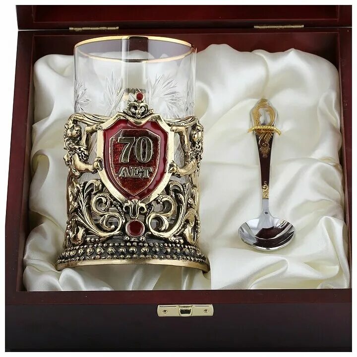 подарок на 70 лет мужчине. сувениры на 70 лет мужчине. подарок на день рождения мужчине 70. подарок мужчине на 70. подарок мужчине 70 лет.