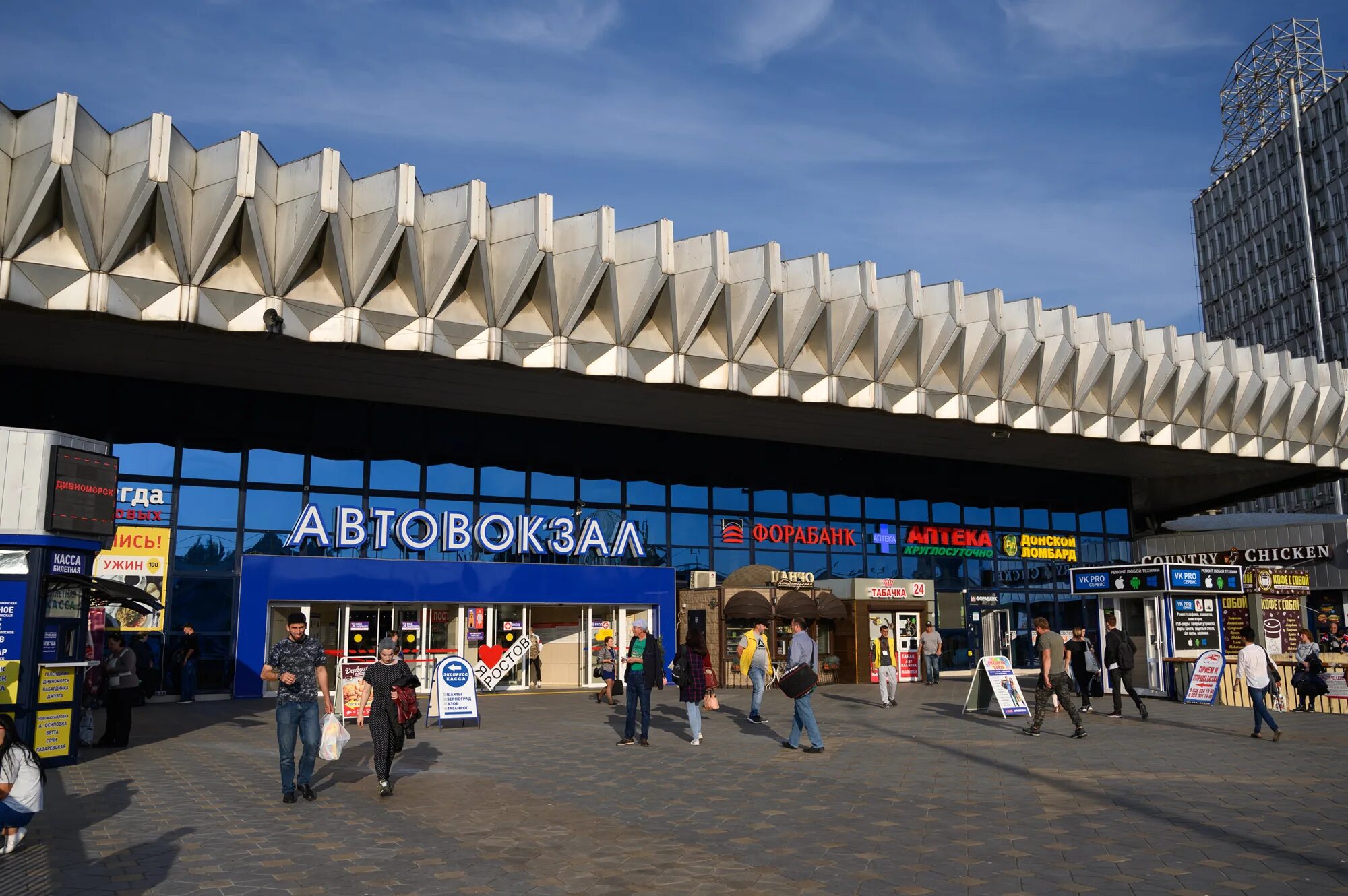 Автовокзал центральный ростов на дону сайт. Ростов автовокзал осака. Главный автовокзал ростова-на-дону. Ростов главный автовокзал. Ростов главный автовокзал.