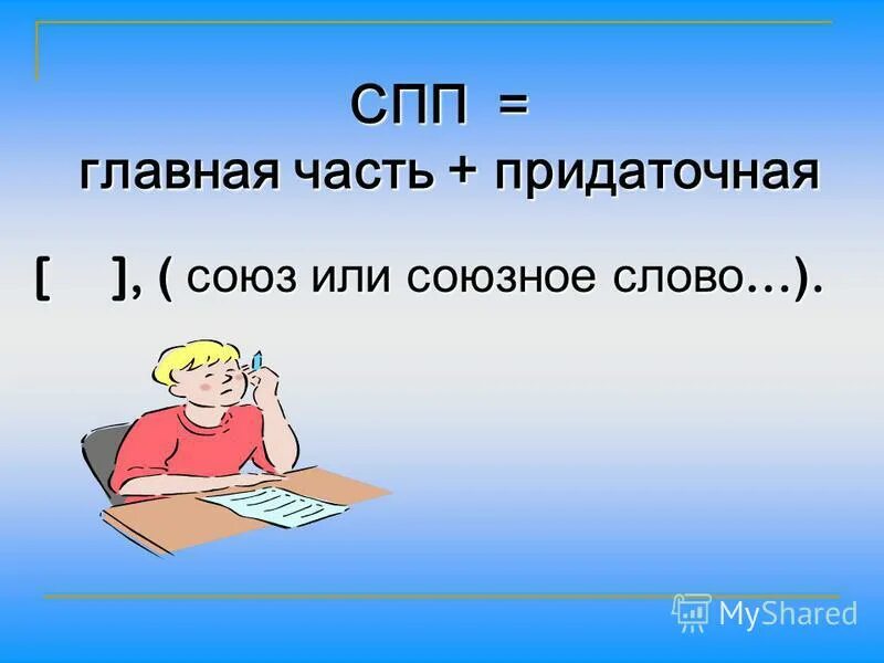 Предложение обобщающий урок. Предложение обобщающий урок. Предложение обобщающий урок. Предложение обобщающий урок. Обобщающее слово при однородных.