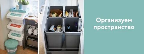 Упорядоченная система сбора