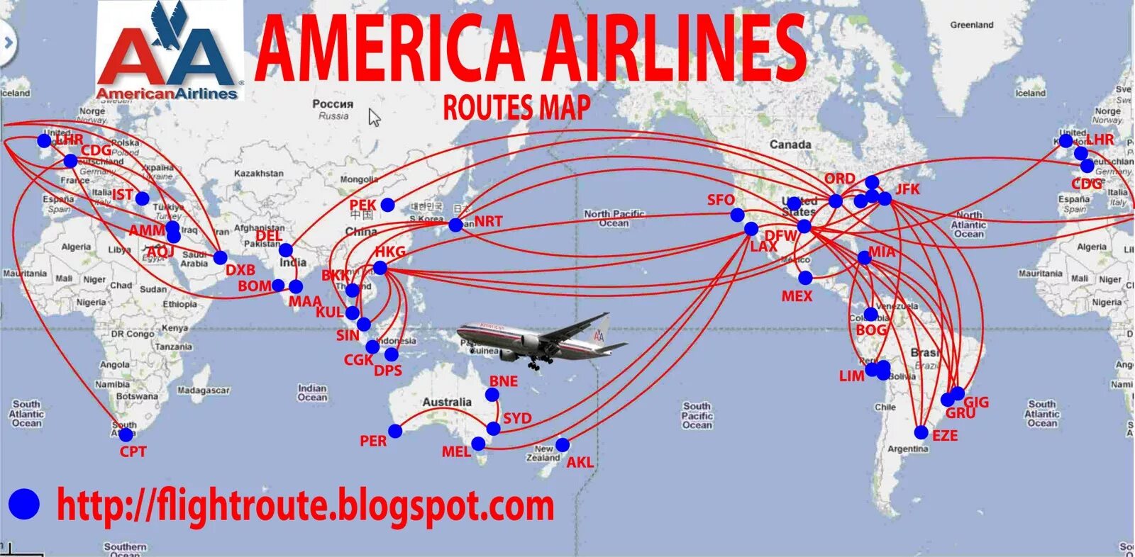 Сеть воздушных путей. American airlines маршрутная сеть. схема полетов самолетов. карта полётов самолётов из австралии в америку. маршрут самолетов в сша.